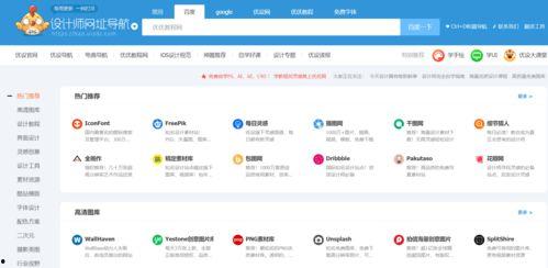 黑料网永久免费网站电脑网页版,揭秘永久免费网站的秘密