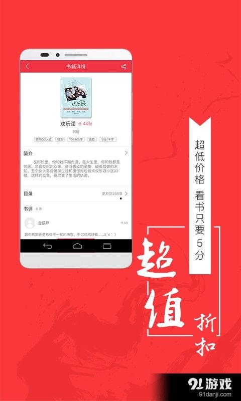 小说免费阅读,免费阅读小说中的奇幻之旅