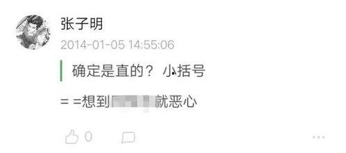 黑料-今日黑料 黑黑是什么意思流行词,网络黑话背后的文化现象