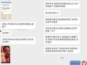 吃瓜群众 爆料网,揭秘娱乐圈幕后真相