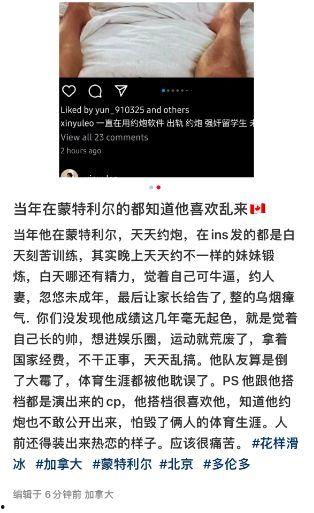 瓜在体育圈是什么意思,揭秘体育界的神秘“瓜”文化