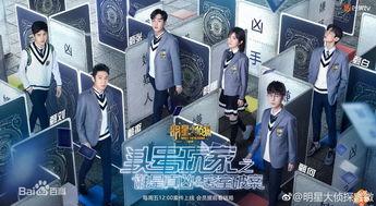 明星大侦探第五季 我真笨 吃瓜大世界最新版下载,我真笨吃瓜大世界最新版下载，揭秘剧情亮点与精彩瞬间！