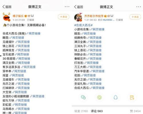 热点吃瓜 娱乐圈吃瓜合集网盘下载,吃瓜合集网盘下载全收录