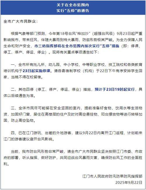 社会热点新闻事件及点评