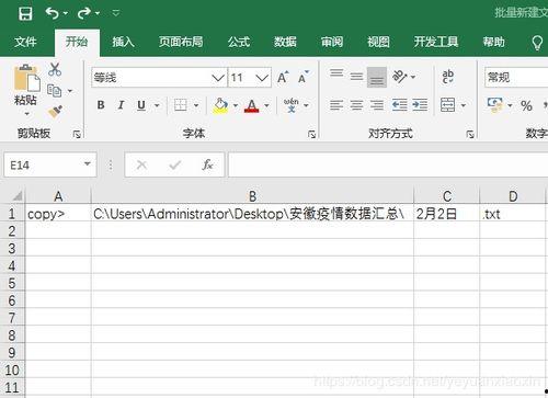 网红大瓜文件docx,一场娱乐圈的狂欢与争议